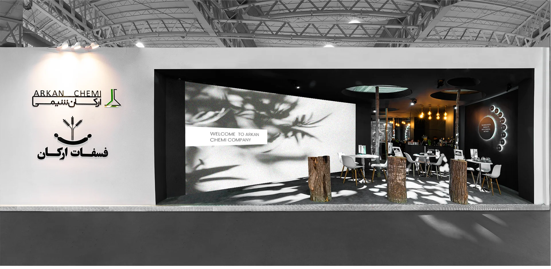   .-06 شرکت غرفه سازی آمیتیس طراحی نمایشگاهی ارکان شیمی جنوب نمایشگاه ماشین آلات کشاورزی 1402 